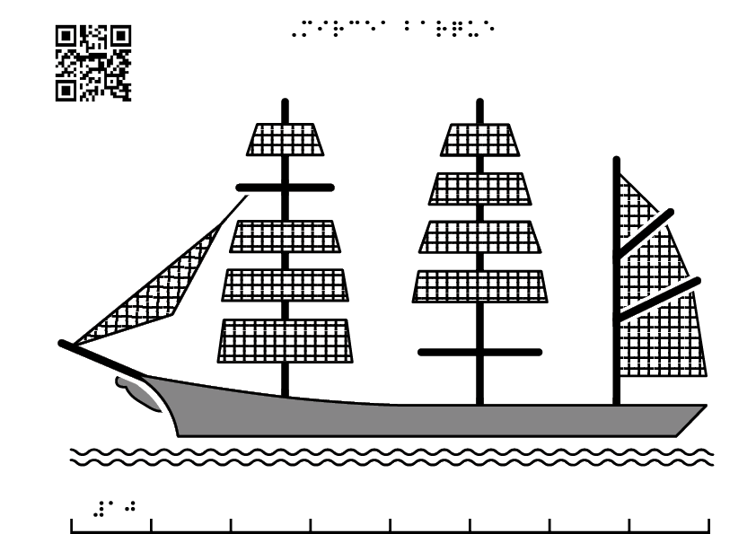 Mircea vessel